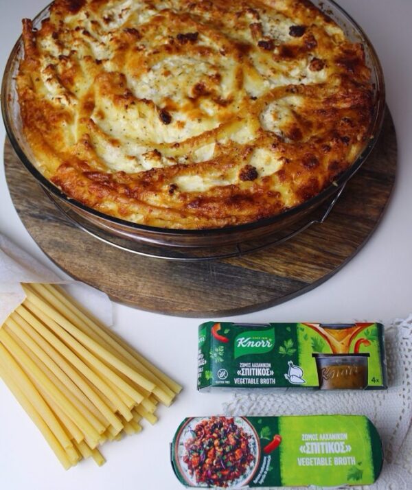 ΜΑΚΑΡΟΝΟΠΙΤΑ ΜΕ ΣΠΙΤΙΚΟ ΖΩΜΟ ΛΑΧΑΝΙΚΩΝ KNORR